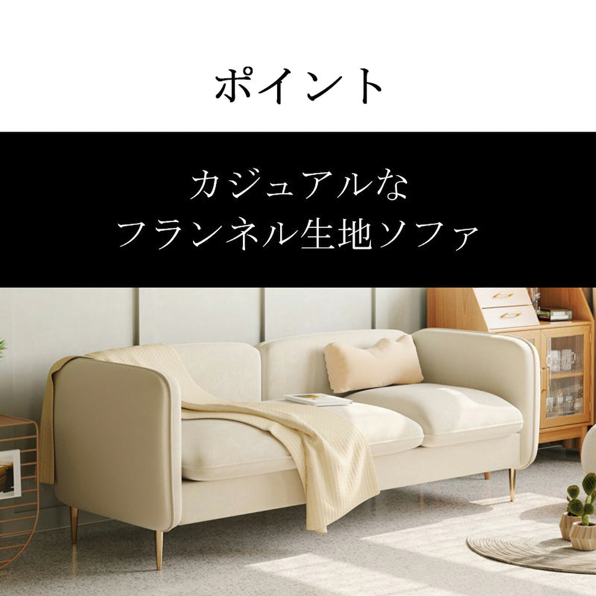 受注生み出すこと品 リビング長椅子 カウチソファー 二人掛け長椅子 長椅子 綿ネル出どころ 背座布団付き添い人 高通気 心地好い 白いこと 薄墨色 カスタマイズ能力のある   車上乗り合い船