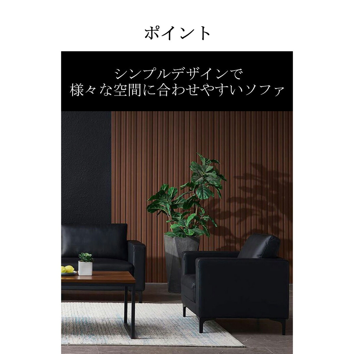 受注生み出すこと品 応接寝椅子 受け付け寝椅子 事務室寝椅子 なめし革寝椅子 PVCなめし革出どころ  裏付き添い人 スチール写真脚 二人掛け 分かりやすい 黒いこと 薄墨色 カスタマイズ能力のある   車上乗り合い船 ソファ・ソファベッド-ソファ