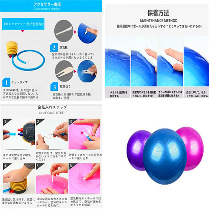 スーパーSALE バランスボール ヨガボール エクササイズボール エアポンプ付 65cm ダイエット ボディボール フィットネス ポンプ ヨガ