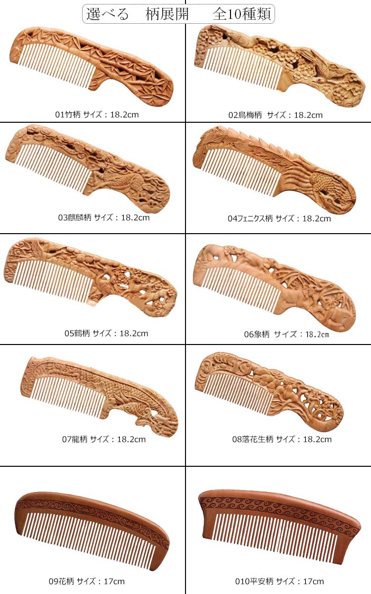 すべての美しい花の画像 50 素晴らしいつげ 櫛 意味