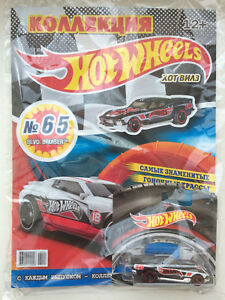 【送料無料】ホビー ・模型車・バイク レーシングカー ホットホイールコレクタブルマガジンhot wheels collectible magazine with a car