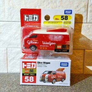 【送料無料】ホビー ・模型車・バイク レーシングカー トミカグリコワゴンセットtomica 58 glico wagon 2 set and unopened