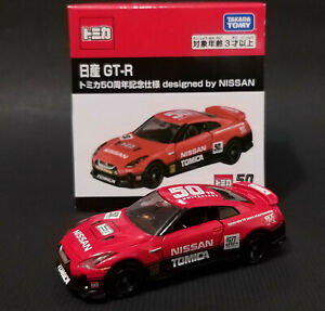 楽天市場】トミカ NISSAN GT-R コレクション 2022 日産 NISSAN GT-R