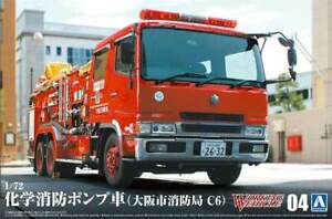 【送料無料】ホビー ・模型車・バイク レーシングカー アオシマポンプ｜hokushin