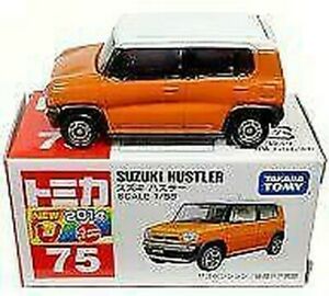 トミカ セット　初回限定　アンビュランス　ハスラー　激レア　絶版 絶版 トミカ スズキ ハスラー 初回特別カラー - メルカリ