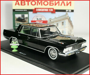 【送料無料】ホビー ・模型車・バイク レーシングカー リムジンロシアハシェットマガジン124 zil 117 limousine russian hachette magazine 58 ussr udssr gdr udssr