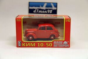【送料無料】ホビー ・模型車・バイク レーシングカー ナッシュアヴトプロムkim 1050 nash avtoprom 143 h151d