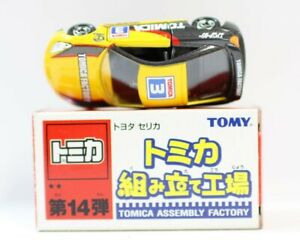 【送料無料】ホビー ・模型車・バイク レーシングカー トミカアセンダッジョピアンタトヨタセリカtomica assemblaggio pianta the 14th toyota celica t230 2400010038099