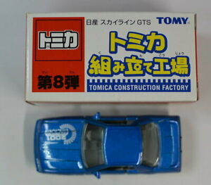 【送料無料】ホビー ・模型車・バイク レーシングカー スカイライントミカモンタージュプフランゼnissan skyline gts tomica montage pflanze 8th 2400010002540