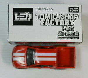【送料無料】ホビー ・模型車・バイク レーシングカー トミカモンタージュプフランゼトリトンtomica montage pflanze mitsubishi triton 2400010001598