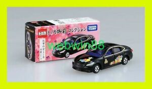 【送料無料】ホビー ・模型車・バイク レーシングカー ゴダマコレクションプリンセストミカトミタタタカラapr 2017 8 godama collection princess nissan cima sengoku tomica tomy takara