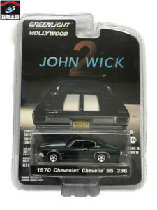 【送料無料】ホビー ・模型車・バイク レーシングカー ルズヴェルデシボレーシェベルウサドluz verde 1970 chevrolet chevelle ss 396 usado