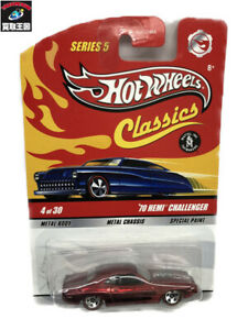 【送料無料】ホビー ・模型車・バイク レーシングカー ホットホイールクチョヘミチャレンジャーhotwheels classico 70 hemi challenger｜hokushin