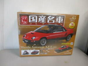 【送料無料】ホビー ・模型車・バイク レーシングカー ハシェットサムルンマツダオートザム