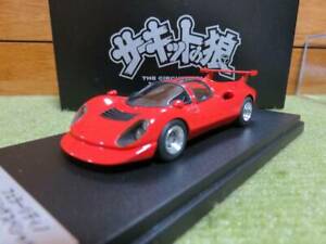 貨物輸送無料 業余 雛型自動車 モーターサイクル レーシングカー オーセヘン御洒落ダイオオカミ電話機サークフェラーリディノレンネンスペシャルワカマツaussehen Smart 143 Die Wolf Von Circu Ferrari Dino Rennen Specials Wakamatsu Bestglycol Com