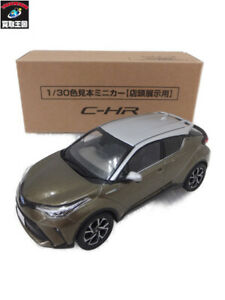 【送料無料】ホビー ・模型車・バイク レーシングカー ファーベプロンメタルスルフリュースブロンズ130 farbe proben chr 16 2td metall fluss metallic oxide bronze