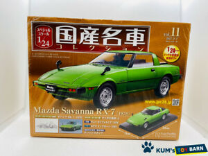 【送料無料】ホビー ・模型車・バイク レーシングカー ファモセオートコレツィオーネマツダサバナヴェルデ124 domestico famose auto collezione mazda savana rx7 1978 verde 124|hokushin