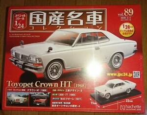 【送料無料】ホビー ・模型車・バイク レーシングカー ハシェットスペシャルコレクションスケールhachette domestic famous car special collection 124 scale vol89