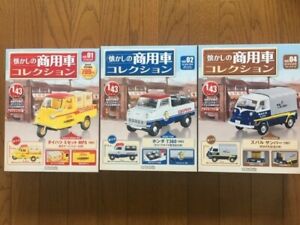 【送料無料】ホビー ・模型車・バイク レーシングカー テストアイテムプリントセットノスタルジアコレクションprint set of test anditems nostalgia commercial vehicle collection vol1 143