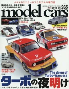 送料無料 ホビー 模型車 モデルカー モデルカートミカターボmodel Cars 265 June 18 Minicars Tomica Turbo Era Magazine Rare Collabforge Com