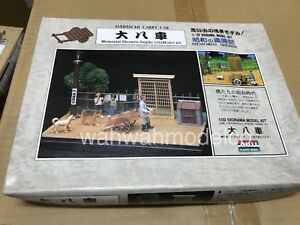 【送料無料】ホビー 模型車 モデルカー モデルキットarii 132 daihachi carry car model kit 55002
