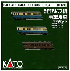 【送料無料】ホビー 模型車 モデルカー ゲージエクスプレスビジネスモデルアルプスkato n gauge express 3car vehicles alps for business 101390 railroa model