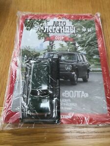 今年の新作から定番まで 送料無料 車 バイク ホビー 模型車 プラモデル 模型 モデルカー ボルガソスケールモデルカーgaz2402 Volga Volga Ussr Auto Legends 143scale Model Car Deagostini 65 超目玉 その他 Mazurfuneralhomes Com