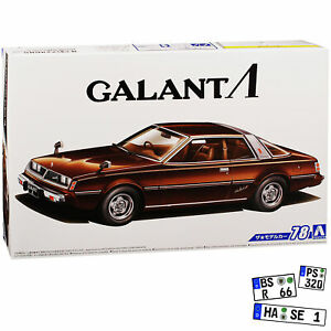 【送料無料】ホビー 模型車 モデルカー ギャランラムダクーペキットキットモデルカーmitsubishi galant a133a lambda coupe braun kit kit 124 aoshima model car