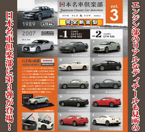 【送料無料】ホビー 模型車 モデルカー ；フルセットグアテマラシリーズモデルカーlt;full set 10 carsgt; ftoys 164 nissan gtr r32 amp; gtr r35 series model cars