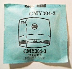 【送料無料】腕時計　クリスタルフィットブルバgs cmy3043 replacement watch crystal 229 x 219 mm fits bulova 1265e 2507
