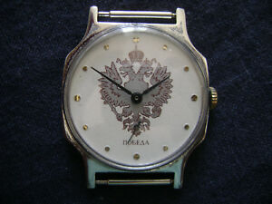 【送料無料】腕時計 モントルルッセポベダデアネスモデルレアmontre russe pobeda des annees 90 modele rare
