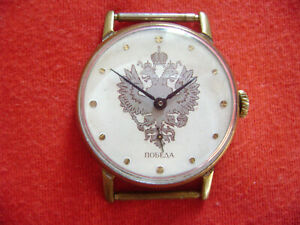 【送料無料】腕時計　モントルルッセポベダデアネスモデルレアmontre russe pobeda des annees 90 modele rare