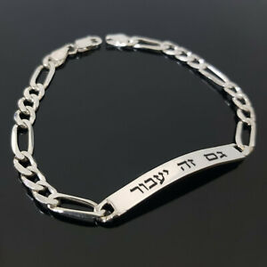 送料無料 ジュエリー アクセサリー ガムゼヤアボルヘブライフォントジュエリージュイッシュバーミッツァジュダイカブレスレットgam Zeh Yaavor Judaica その他 その他 Hebrew 男女兼用アクセサリー Yaavor 人気no 1の Font Jewelry Jewish Bar Mitza Gift