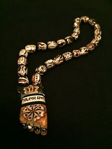 【貨物輸送無料】宝飾品・付属物 hand is bone  воровская звезда  kirosary  четки  tzbex  из армении