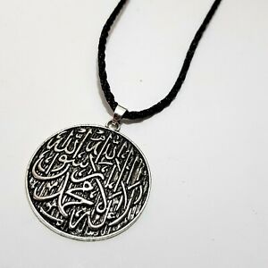 【送料無料】ジュエリー・アクセサリー カリマシャハダアラビアンペンダントジュエリーネックレスイスラムネックレスkalimah shahada pendentif arabe bijoux collier muslimische collier