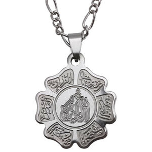【送料無料】ジュエリー・アクセサリー シルバーアラアラビアイスラムチェーンイスラムイスラムコーランargent alla collier islamique arabique dieu chaine islam musulman cadeau coran 18,980円