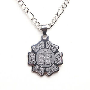 【送料無料】ジュエリー・アクセサリー クルスクルルスラットシルバーイスラムネックレスチェーン4 quls qul coran sourate argent pt collier islamique chaine cadeau 18,980円