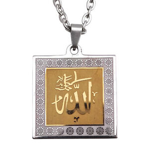 【送料無料】ジュエリー・アクセサリー アッラーシルバーイスラムネックレスイスラムチェーンコーランイスラムallah or argent pt collier musulman cadeau islam chaine coran god islamique art 18,980円