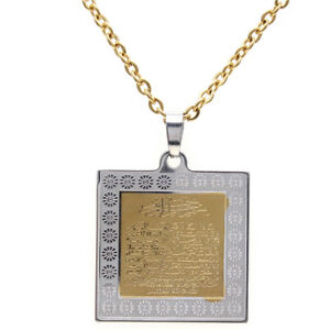 【送料無料】ジュエリー・アクセサリー アヤトゥルクルシコーランイスラムネックレスイスラムアラビアスラgrave ayatul kursi coran collier islamique cadeau arabique art surah 18,980円