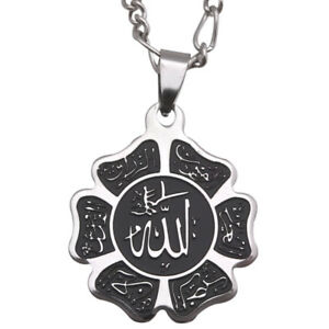 【送料無料】ジュエリー・アクセサリー シルバーアッラーコリアーチェーンイスラムアラブイスラムイスラムargent pt grave allah collier chaine islam arabe god islamique cadeau musulman d