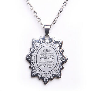 【送料無料】ジュエリー・アクセサリー クルスラシルバーイスラムネックレスチェーンコーランイスラム4 qul surah argent pt collier islamique chaine coran cadeau islam musulman