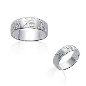 【送料無料】ジュエリー・アクセサリー アルジャンマッシフバゲモチーフサイズチョイスbague motifs chinois en argent 925 massif tailles 545860 au choix