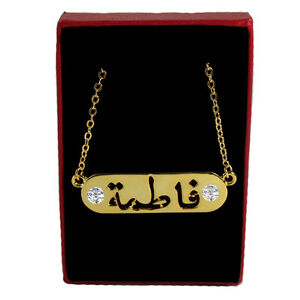 【送料無料】ジュエリー・アクセサリー アラビアイードメッキnom collier en arabe fatima fatemah 18k plaque or cadeaux pour aid 21,456円