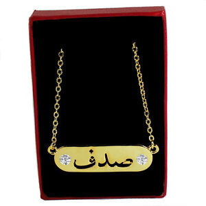 【送料無料】ジュエリー・アクセサリー アラビアイードゴールドメッキnom collier en arabe sadaf saduf 18k plaque or cadeaux pour aid