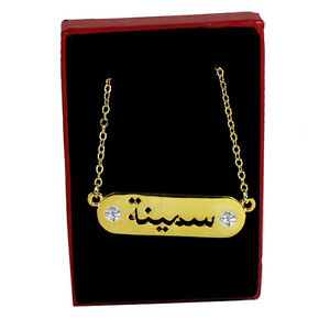 【送料無料】ジュエリー・アクセサリー アラビアサミナサメナイードメッキnom collier en arabe samina sameena 18k plaque or cadeaux pour aid