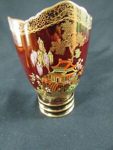 【送料無料】キッチン用品・食器・調理器具・陶器　カールトンウェアニューミカド花瓶Carlton Ware New Mikado Vase c.1952-62