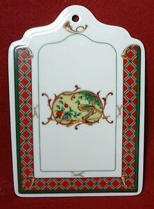 【送料無料】キッチン用品・食器・調理器具・陶器　ノリタークチャイナロイヤルハントパターン長方形チーズボードNORITAKE china ROYAL HUNT #3930 pattern Rectangular Cheese Board - 8 x 5-3/4