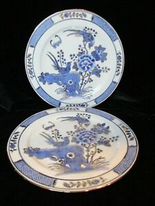【送料無料】キッチン用品・食器・調理器具・陶器　ヴィンテージ手塗装中国青ゴールドの鳥花版幅VINTAGE HAND PAINTED CHINESE BLUE & GOLD BIRDS & FLOWERS 2 PLATES 9 7/8 WIDE 14,386円