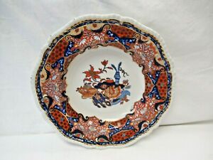 【送料無料】キッチン用品・食器・調理器具・陶器 アンティークスポデのインペリアルカエルパターンシェルエッジスープボウルニース(1) Antique Spode's Imperial 3248 Frog Pattern Shell Edge 9 3/4 Soup Bowl Nice!|hokushin