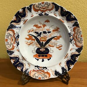 【送料無料】キッチン用品・食器・調理器具・陶器 メイソンのアイアンストーンゴーディスーププレートフラワーポット年頃Mason's Ironstone Gaudy 10-1/2 Soup Plate - Flower Pot - circa 1815-1830|hokushin